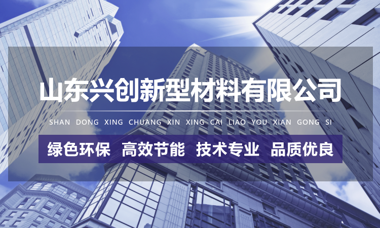早強(qiáng)高強(qiáng)灌漿料