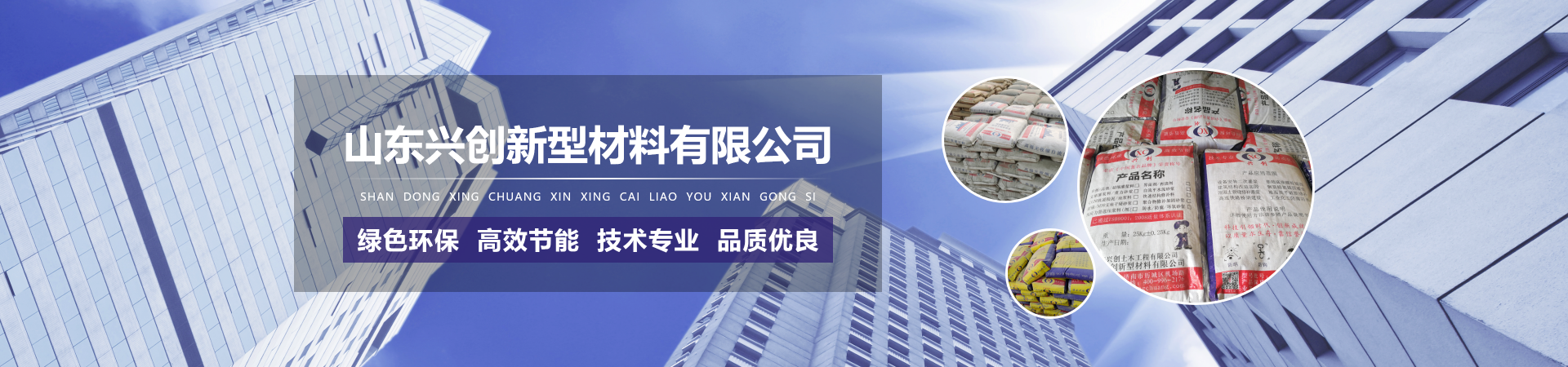 早強(qiáng)高強(qiáng)灌漿料
